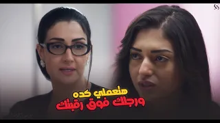 تخطيطها هي وبنتها  هيخلص الموضوع كله   مع سبق الإصرار دندنها