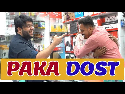 Download MP3 | PAKA DOST | By Nadir Ali \u0026 Jaffar Mastana | P4 Pakao | 2024