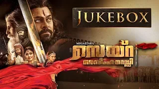 sye raa narasimha reddy jukebox malayalam chiranjeevi amit trivedi surender reddy
