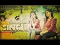 Download Lagu Rahma Rahmi~Singkat||Official Lirik Lagu