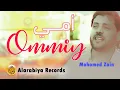 Download Lagu Alarabiya Records – Ommiy | The Best of Anachid | محمد زين ــ  أمي