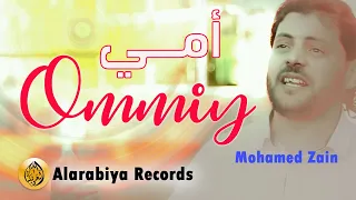 Alarabiya Records Ommiy The Best Of Anachid محمد زين ــ أمي  Alarabiya Records Ommiy The Best Of Anachid محمد زين ــ أمي