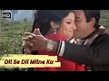 Lagu Dil Se Dil Milne Ka | दिल से दिल मिलने का | Charitra Heen (1974) | Kishore Kumar 70s Hit song