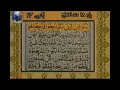 Download Lagu Surah An Nur With Urdu / Hindi Translation  - Sheikh Abdur Rahman Al-Sudais and Saud Al-Shuraim