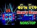 Download Lagu Odia nonstop Dj Viral Dj Song New Odia || Dj Titu Khaira 