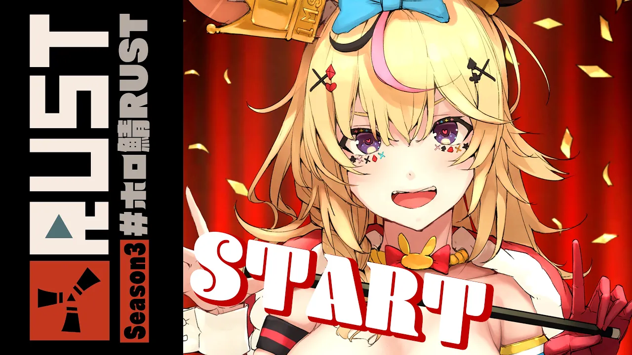 【RUST】はじめまして・・・ここは・・・どこだ・・・？ #ホロ鯖RUST 【尾丸ポルカ/ホロライブ】