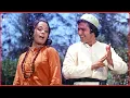 जय जय शिव शंकर काँटा लगे न कंकर || Old Hindi Song || Lata Mangeshkar and Kishore Kumar Rajesh Khanna
