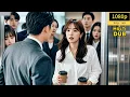 Download Lagu Everyone Think She Will Be FIRED for Entering the CEO’s Elevator! But He Calls Her WIFE!😱#cdrama