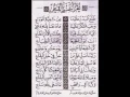 Download Lagu sholawat nabi  -  Tholaal badru alaina