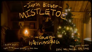 Download Justin Bieber - Mistletoe (Cover by 하현상 Ha Hyunsang) MP3