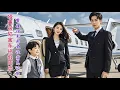 Download Lagu 啞妻被陷害車禍假死，6年後攜萌娃歸來！亡妻卻怒對霸總：你沒資格當爸！#短劇 #甜寵 #總裁 #灰姑娘# 復仇