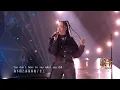 Download Lagu 《歌手2024》第六期纯享版 Faouzia《Cry Me a River》\