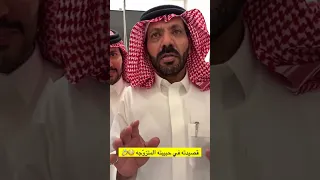 قصيده في حبيبته المتزوجة غازي الذيابي 