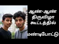 Lagu 💔❣️ திருவிழா கூட்டத்தில் அந்த ஒரு செயல்… | உணர்ச்சிபூர்வமான காதல் கதை 🌈🎧