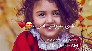 قلا يا هوا ضحكاتا دوا حالات واتس اب 