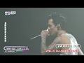 Marz23首攻蛋!Faye驚喜助陣飆新歌 合體ØZI尬〈情勒〉莫宰羊也現身! ｜完全娛樂