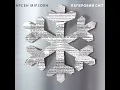 Поцілуй - Арсен Мірзоян
