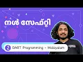Fundamental Dart Concepts Learn to code in Dart Part 2 Malayalam