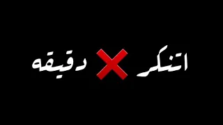 حالات واتس  احمد موزة  متجمعين كلكم  خش اسمعو دندنها
