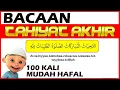 Download Lagu Bacaan Tahiyat Akhir Dalam Solat 👍👍👍