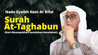 Download Surah At Taghabun | Ustadz Ubaydillah Al Bugizy MP3