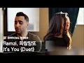 Download Lagu [M/V] Ramzi, 파랑망또 - It's You (Duet)