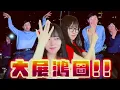 Download Lagu 【Namin】大展鴻圖~ 娜珉都說有料!! MP3