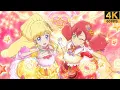 Lagu Aikatsu Friends! ✶Love Me Tear ✾Love \u0026 Soul Destiny Coord ❖ Karen ❖ Mirai ✵ Pride ✵【 Master 4K 】