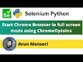 Start Chrome Browser in full screen mode using ChromeOptions Selenium Python