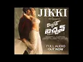 Jikki: Full Audio Song | Mr Bachchan | Ravi Teja, Bhagyashri B | Mickey J Meyer | Harish Shankar