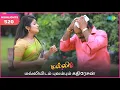 Download Lagu Malli Serial Highlights | EP 520 | 5th Oct 2025 | Nikitha | Vijay | Saregama Dice TV Shows Tamil