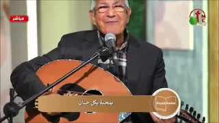 ترنيمة انا عايش في الفلك انا عايش المرنم نجي لبيب 