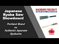 Harbor Freight Saw vs Gyokucho Japanese Saw