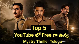 top 5 crime thriller telugu movies in youtube prime jio hotstar telugu new movies telugu movies
