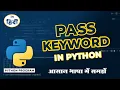 Pass Keyword in Python