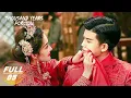 Download Lagu 【FULL】Thousand Years For You EP05:Lu Yan and Yu Dengdeng Hold Wedding | 请君 | iQIYI