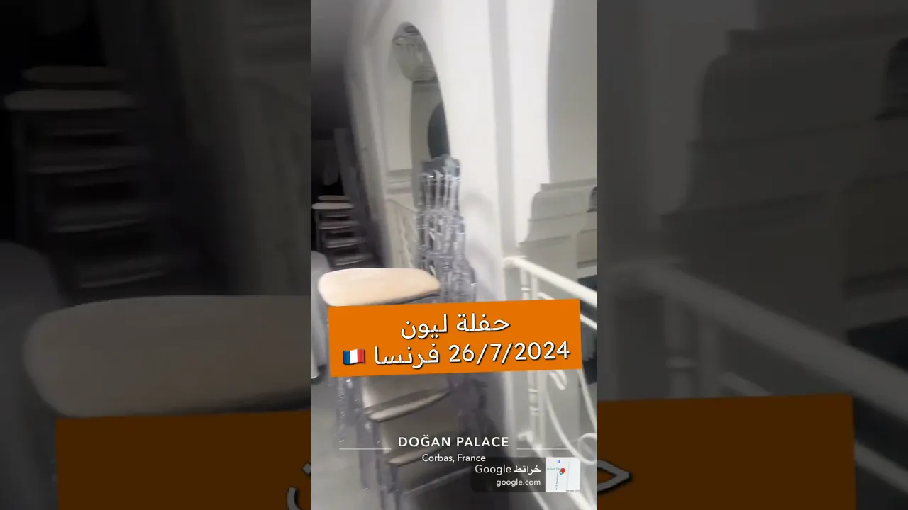 23 يوليو، 2024