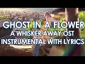 Download Lagu A Whisker Away Ost - Yorushika (Ghost in a Flower Lyrics)