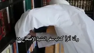 السويسري عبدالحميد غونان من أشهر عائلات سويسرا تناقضات الإنجيل سبب إسلامي 