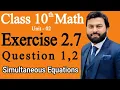 Class 10th Math Ch 2 Exercise 2 7 Question 1 2 - Mathematics 10th Class E X 2 7 Q1 Q2