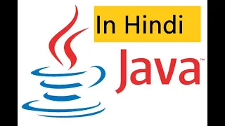 In Hindi One Dimensional Arrays in Java
