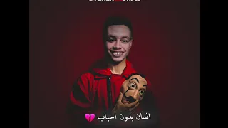 حالات وتس اغنية عالم الجريمه 