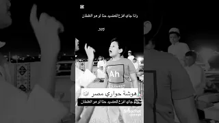 احمد وقزيع  احمد وقزيع