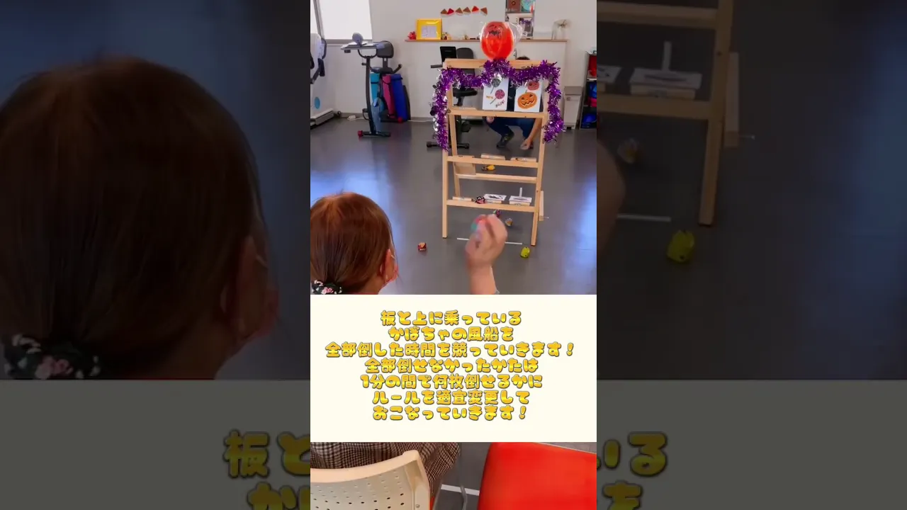 【10月の健康ネタ】高齢者の方向けレクリエーションをご紹介!