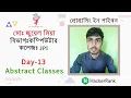 HackerRank Day 13 Abstract Classes 30 days of code python in Bangla
