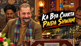 KA BYA CHARTA PAIDA SHWAM || Pashto Song || AVT Khyber