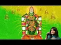 Download Lagu மாணிக்க மூக்குத்தி மின்னும் - ஹரிணி - வெள்ளிக்கிழமை அன்று அம்மனின் அருள் பெருக கேட்கும் பாடல்கள்