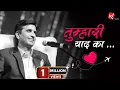 Download Lagu तुम्हारी याद का क्या है | Tumhari Yaad Kaa Kya Hai | Dr Kumar Vishwas | Kv Studio