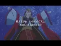 Download Lagu 【ENGLISH LYRICS】Light of Life(いのちの灯火) – Rimu Miyake (from The Apothecary Diaries / 薬屋のひとりごと 挿入歌)