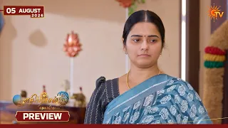 Ethirneechal Thodargiradhu - 05 Aug 2026 Tamil Serial Sun TV
